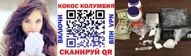 площадка состав  Лабытнанги  Кокаин Боливия 