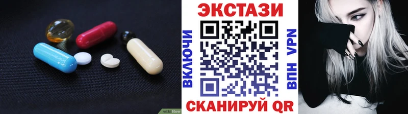 Экстази круглые  Лабытнанги 