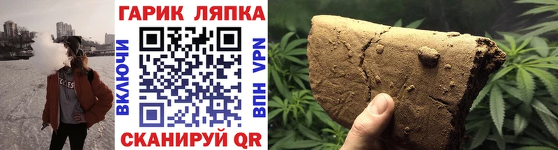 MEGA зеркало  Лабытнанги  ГАШИШ убойный 