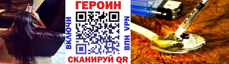 ГЕРОИН афганец  МЕГА зеркало  Лабытнанги 