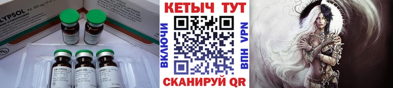 Кетамин VHQ  Лабытнанги 