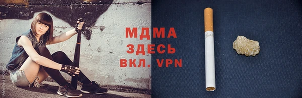 MDMA Балабаново