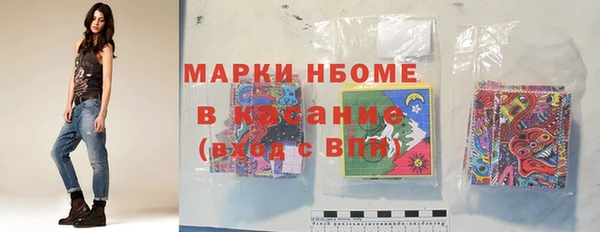 MDMA Балабаново