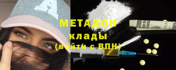 MDMA Балабаново