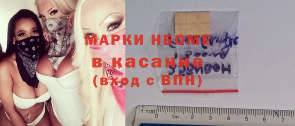 spice Балахна