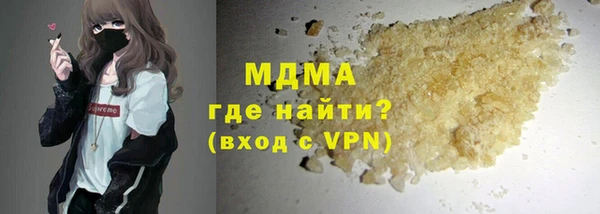 MDMA Балабаново