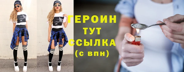 MDMA Балабаново