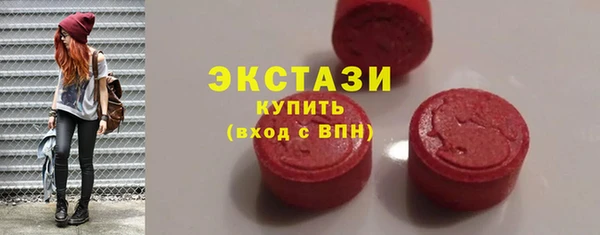 spice Балахна