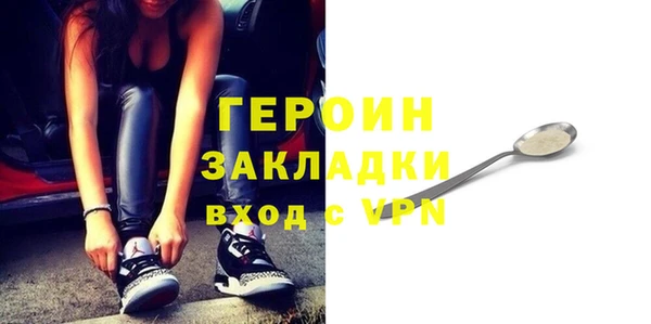 spice Балахна