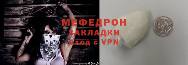 мефедрон Баксан