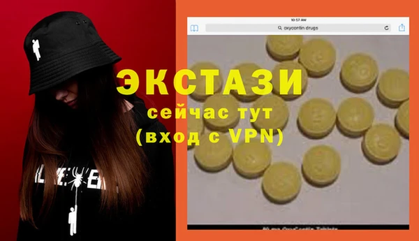 мефедрон Баксан