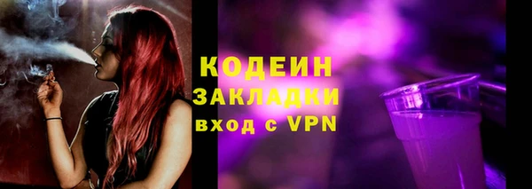 spice Балахна
