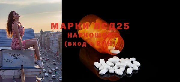 spice Балахна