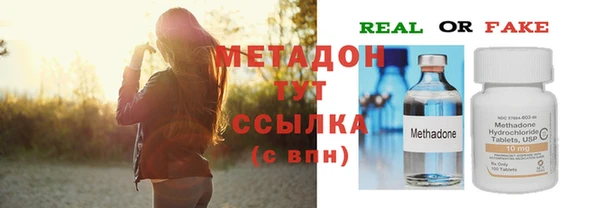 мефедрон Баксан