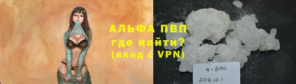 spice Балахна