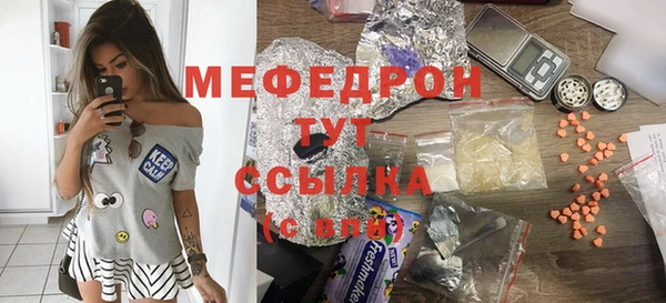 MDMA Балабаново