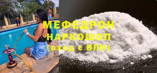 мефедрон Баксан