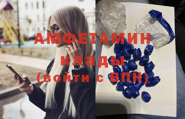 MDMA Балабаново