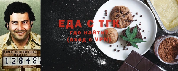 MDMA Балабаново