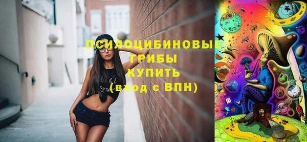 MDMA Балабаново