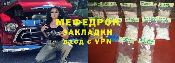 spice Балахна