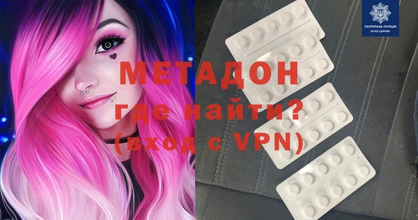spice Балахна