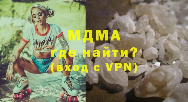 spice Балахна