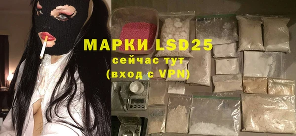 spice Балахна