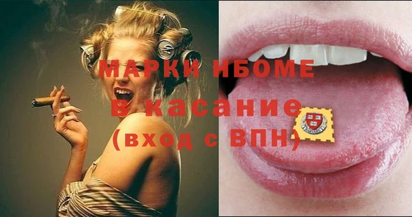 spice Балахна