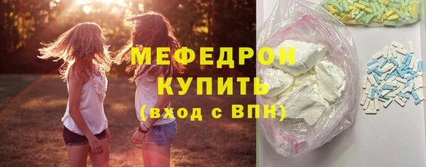 spice Балахна