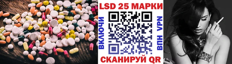 как найти наркотики  Лабытнанги  LSD-25 экстази кислота 