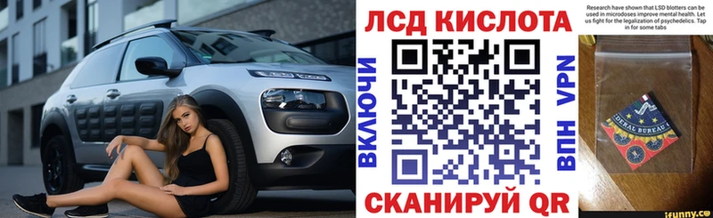 darknet клад  Лабытнанги  Марки N-bome 1500мкг 