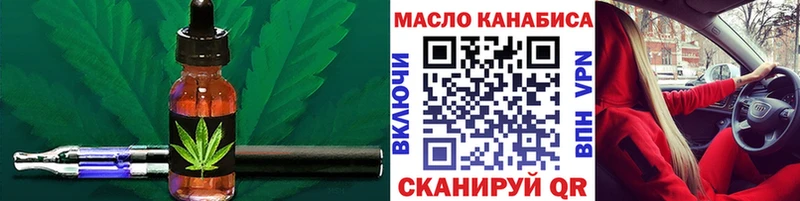 ТГК Wax  Лабытнанги 